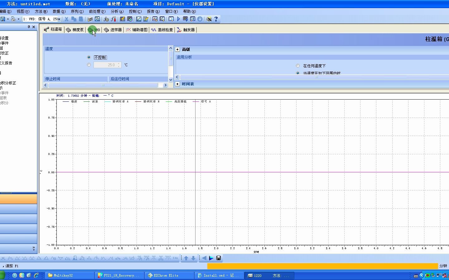 1220Ezchrommultikeytest哔哩哔哩bilibili