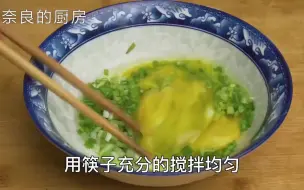 Descargar video: 用黄瓜包饺子，很多人没吃过，教你调馅方法，出锅实在太香了