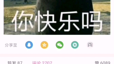 惊了,同志们集合起来吧哔哩哔哩bilibili