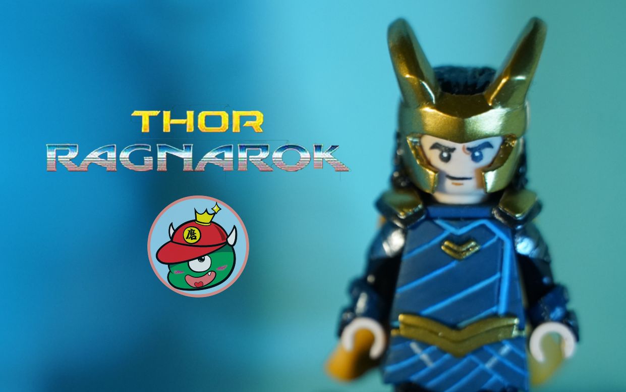 【乐高人仔展示】《雷神3 诸神黄昏》 蓝衣洛基乐高化!