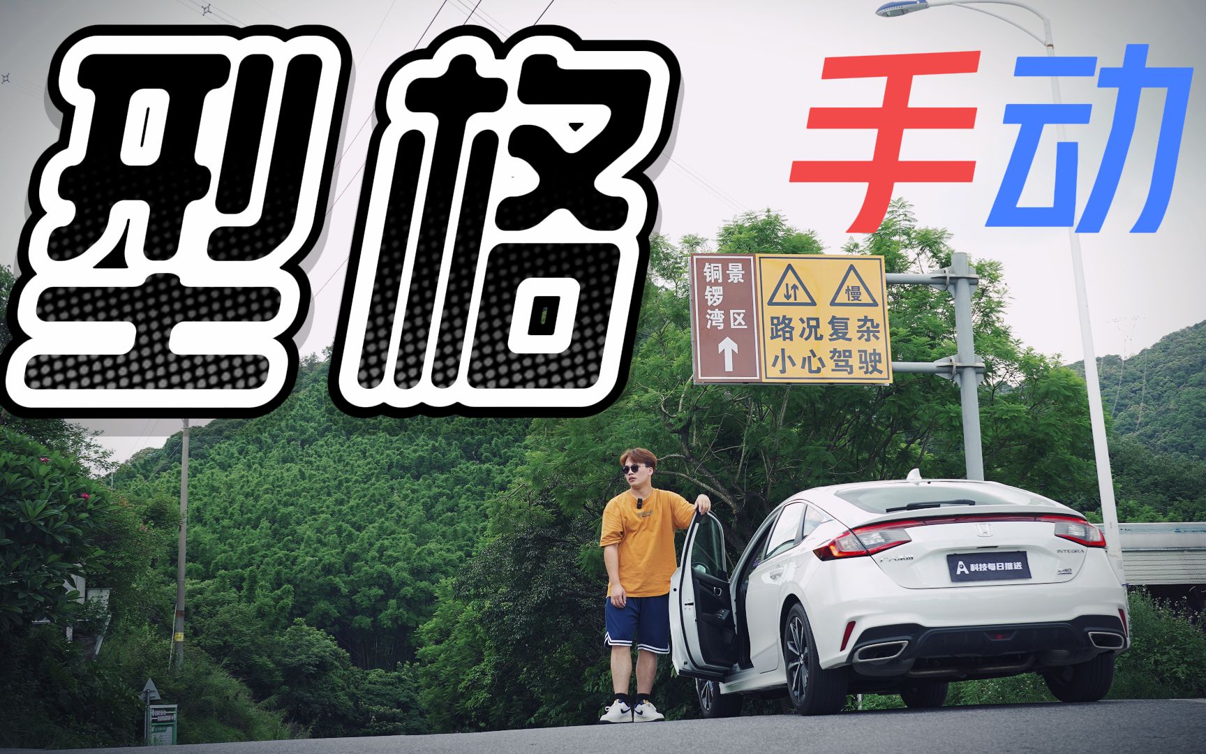 都2023年了还有人喜欢开手波车?