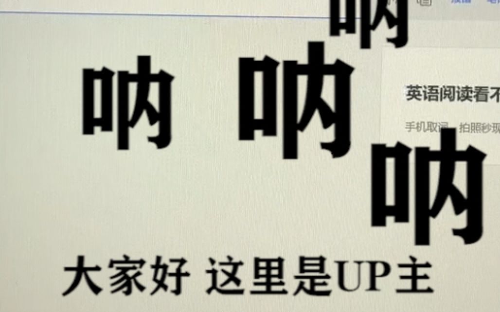 [图]还在为唱《阿司匹林》唱到断气而发愁吗？那就进来看看吧