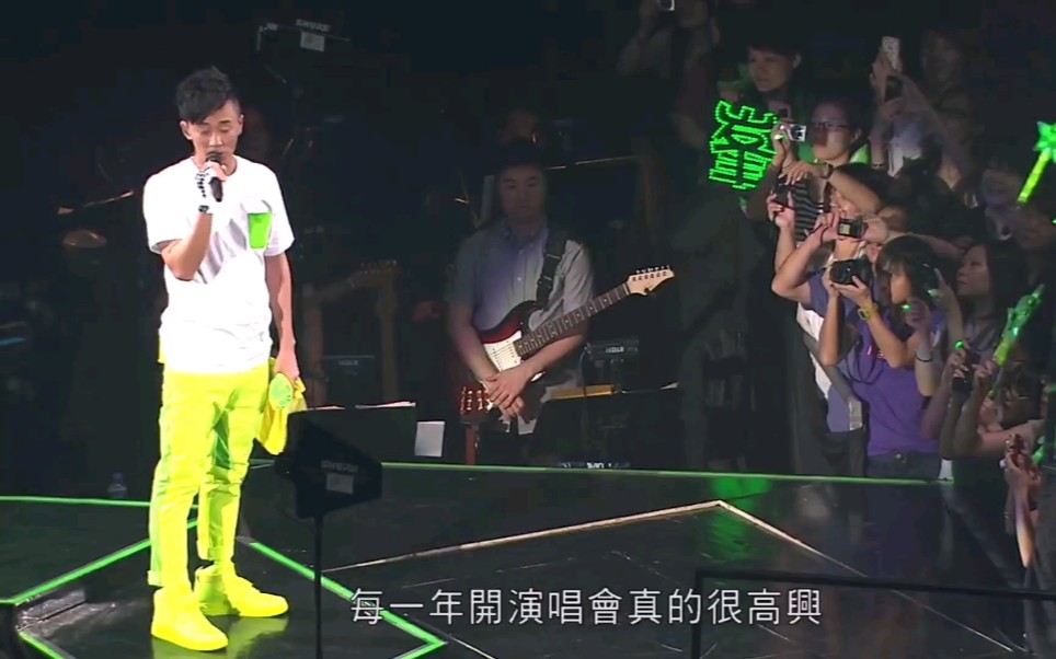 林峯  所谓理想 (Light Up My Live 2011演唱会)哔哩哔哩bilibili