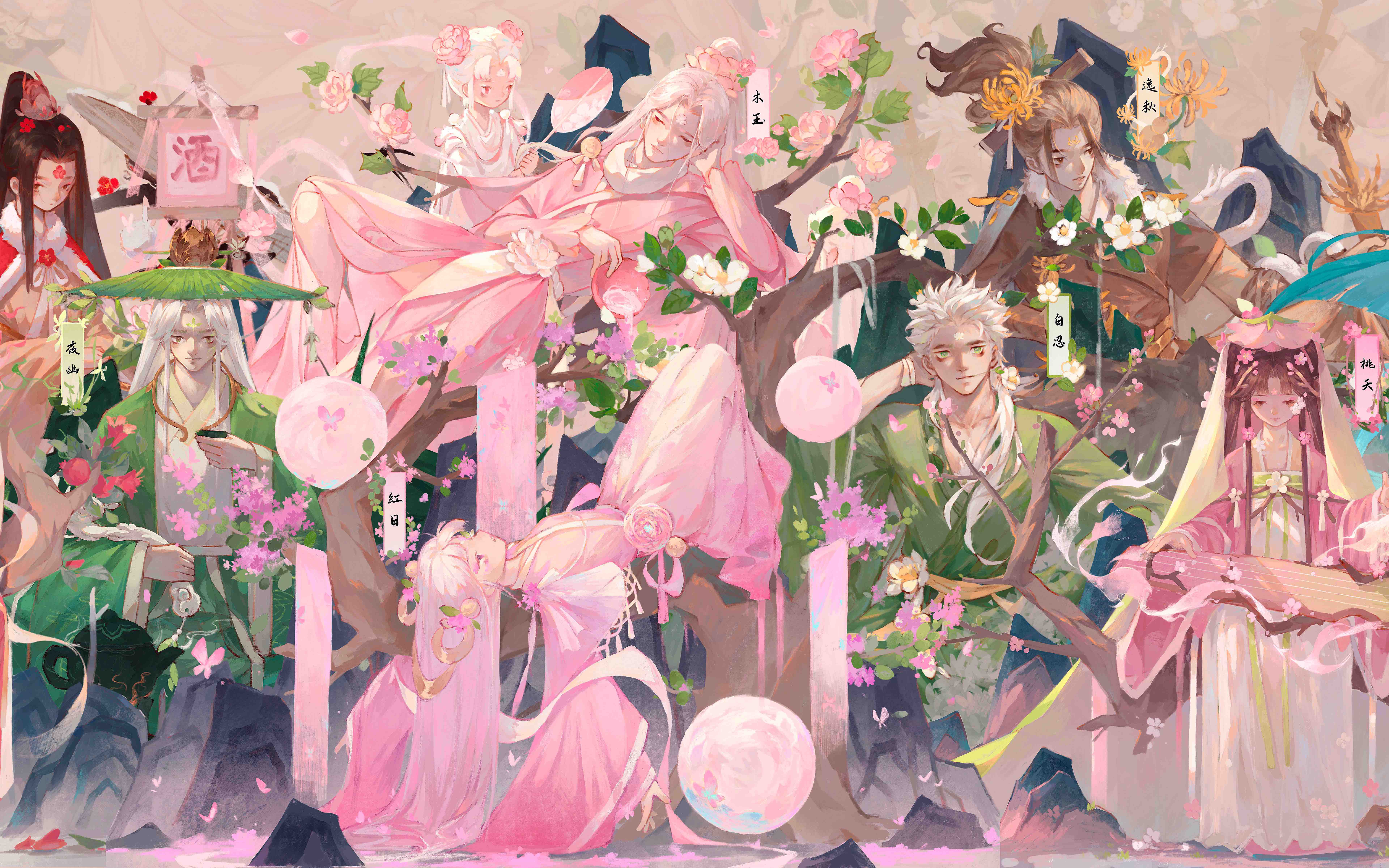 【毕设】十二花神