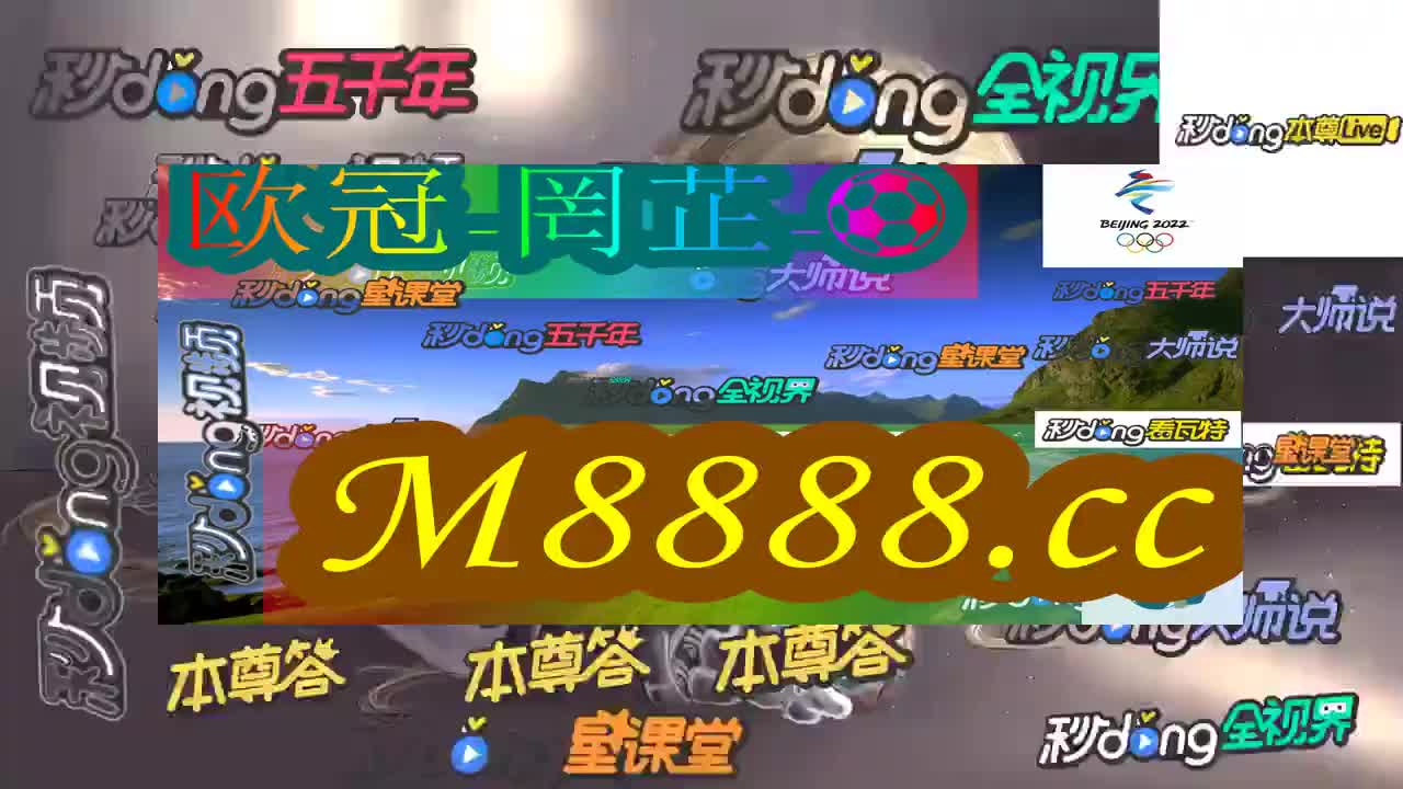 6必看!香港二四六开奖资料大全一