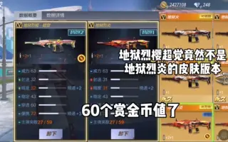 地狱赏金首 搜索结果 哔哩哔哩弹幕视频网 つロ乾杯 Bilibili