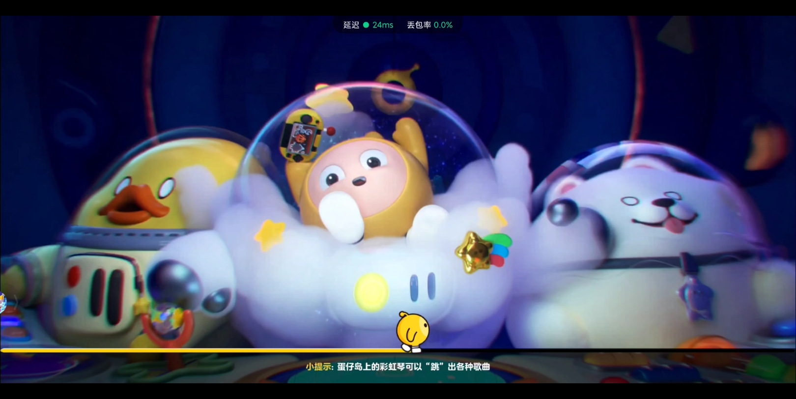 蛋仔派对寻找蛋21