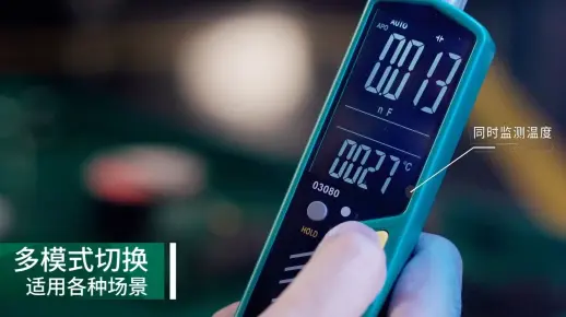 SATA世达多功能笔式万用表