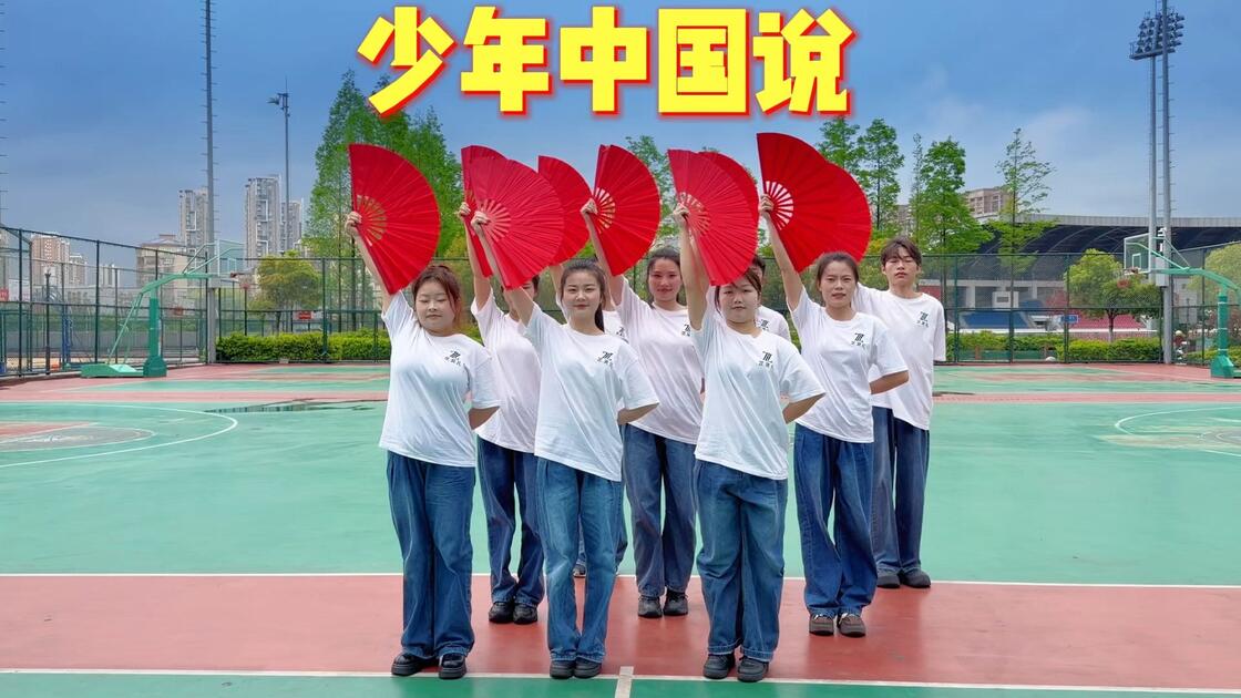 简单易学舞蹈《少年中国说》_哔哩哔哩_bilibili