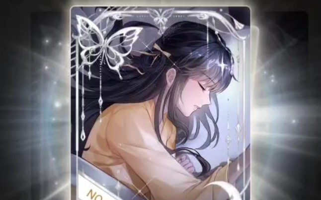 橙光我的限量卡《天下安宁》张小仙