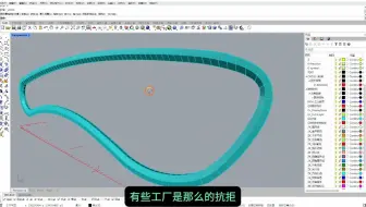 犀牛插件GR在铝板行业的工作流
