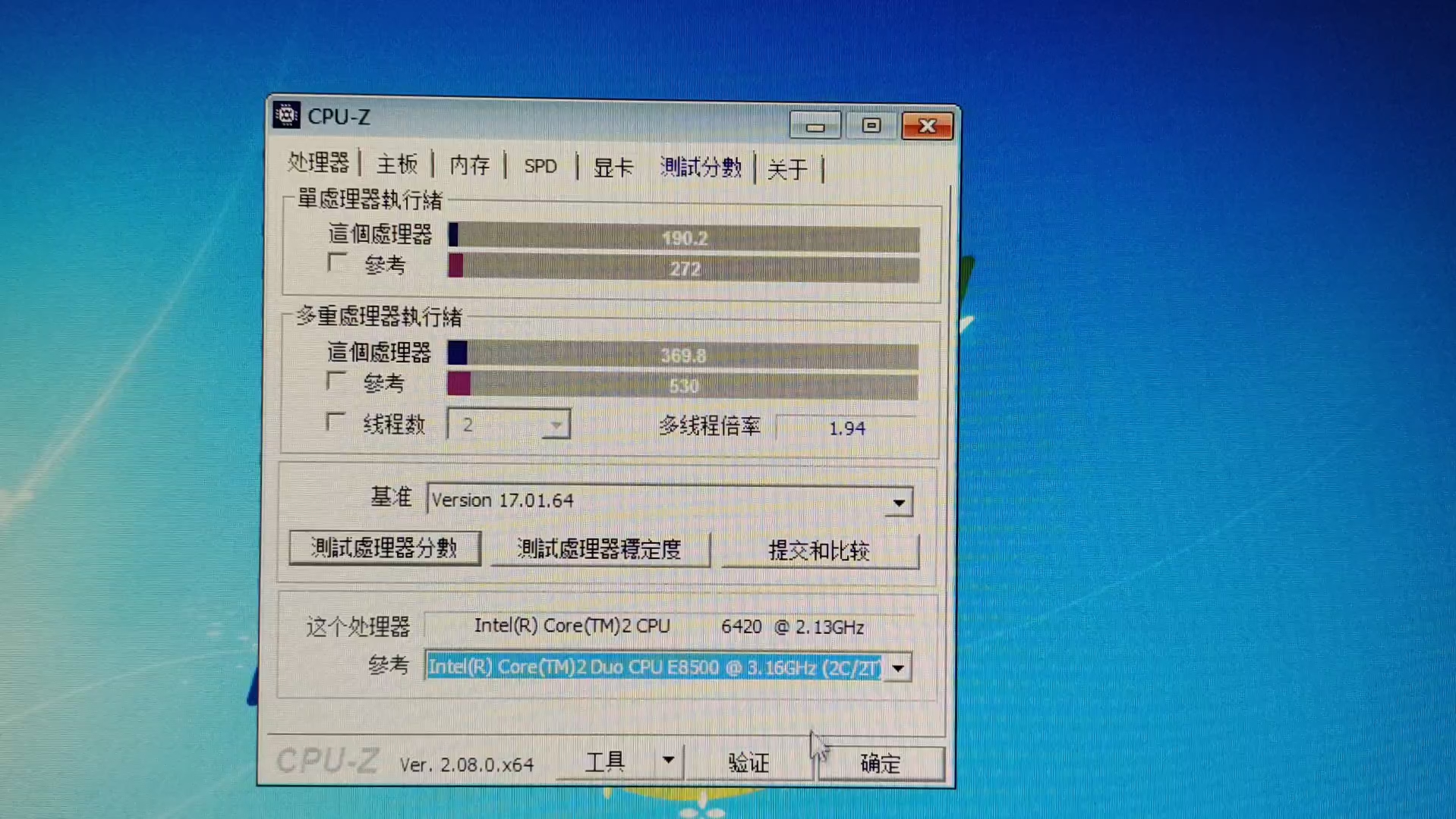 !少见的U~INTEL CORE2 DUO E6420处理器性能参数和CPUZ测试得分.哔哩哔哩bilibili