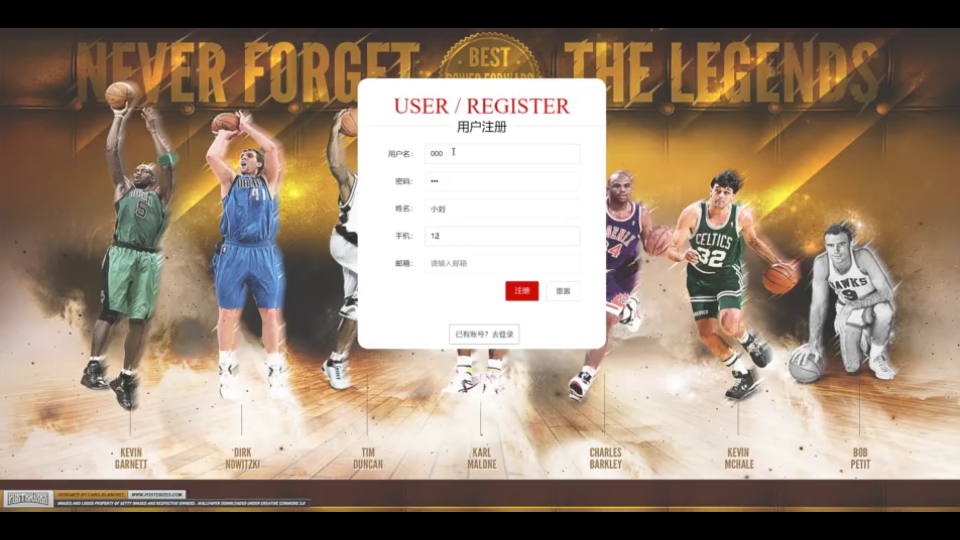 ssm+vue实现前后端分离的篮球NBA周边商城哔哩哔哩bilibili