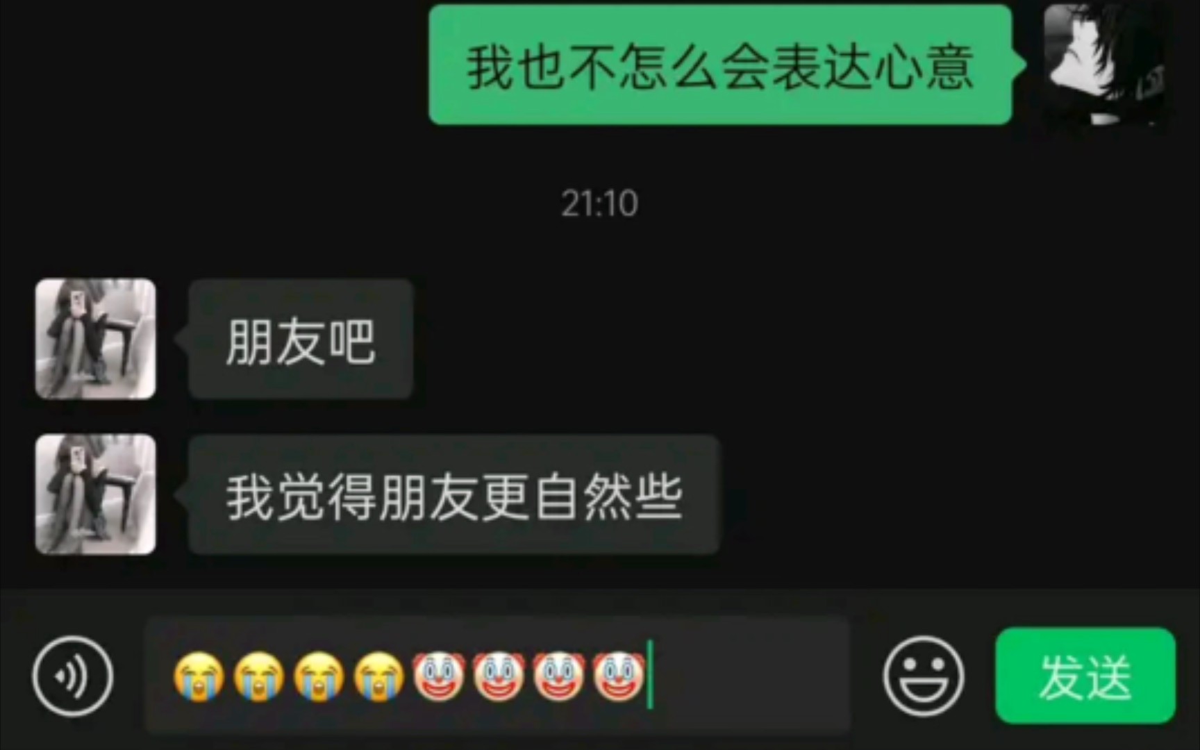 [图]《贴吧joker深夜破防实录》①①