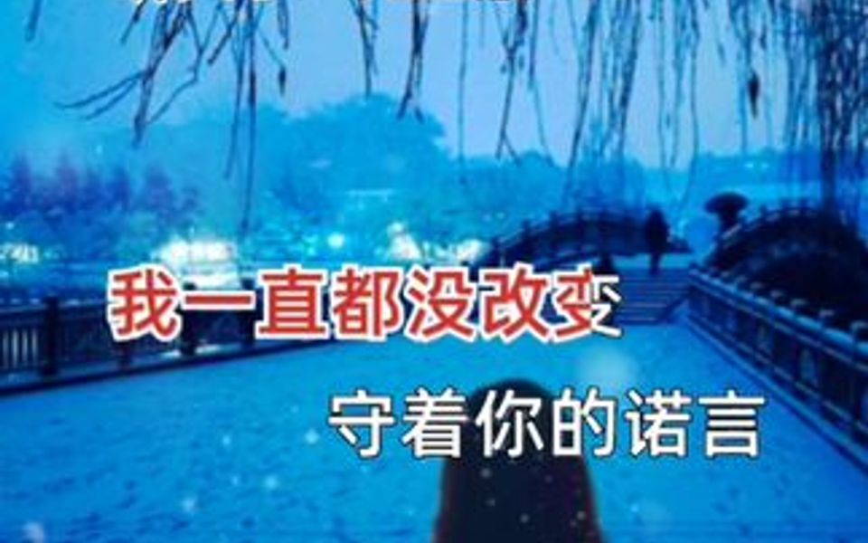 烟惹寂寞酒惹愁 痴情换来泪长流 余生之作红尘客 无欲无痴无所求…… 而真正的情人是有情之人 没有任何的利益掺杂 是人生中可遇不可求的美好……哔哩哔...