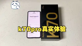 Télécharger la video: 普通用户的，k70pro使用体验。