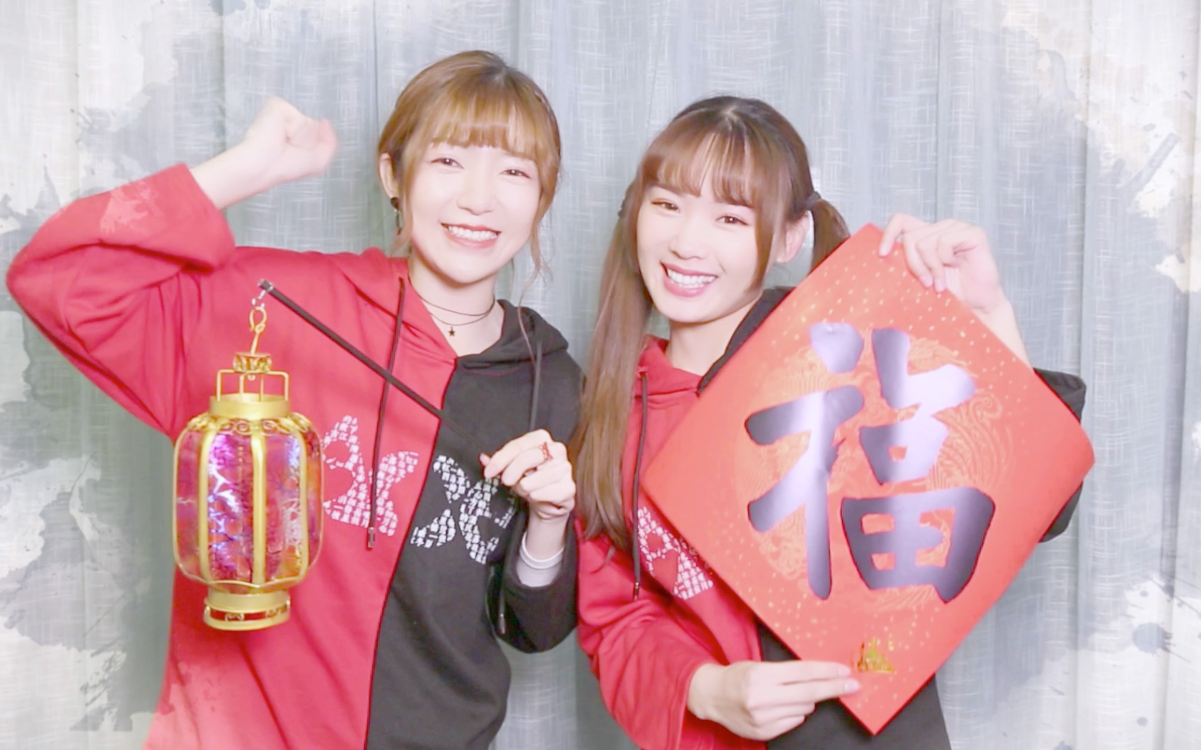 【ace组合】ace组合给全国人民拜年啦!新的一年福气冲天