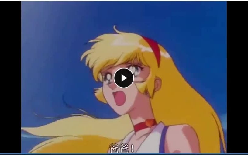 字幕《甜心战士f》ed