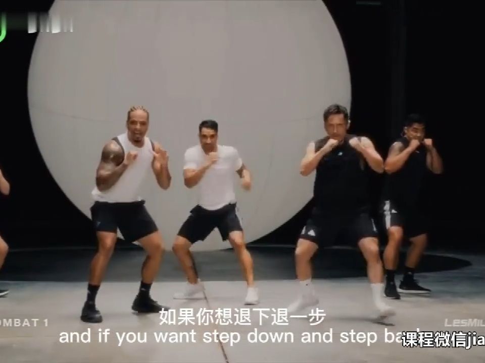 lesmills萊美搏擊操bodycombat98健身操視頻音樂團操課程健身房有氧