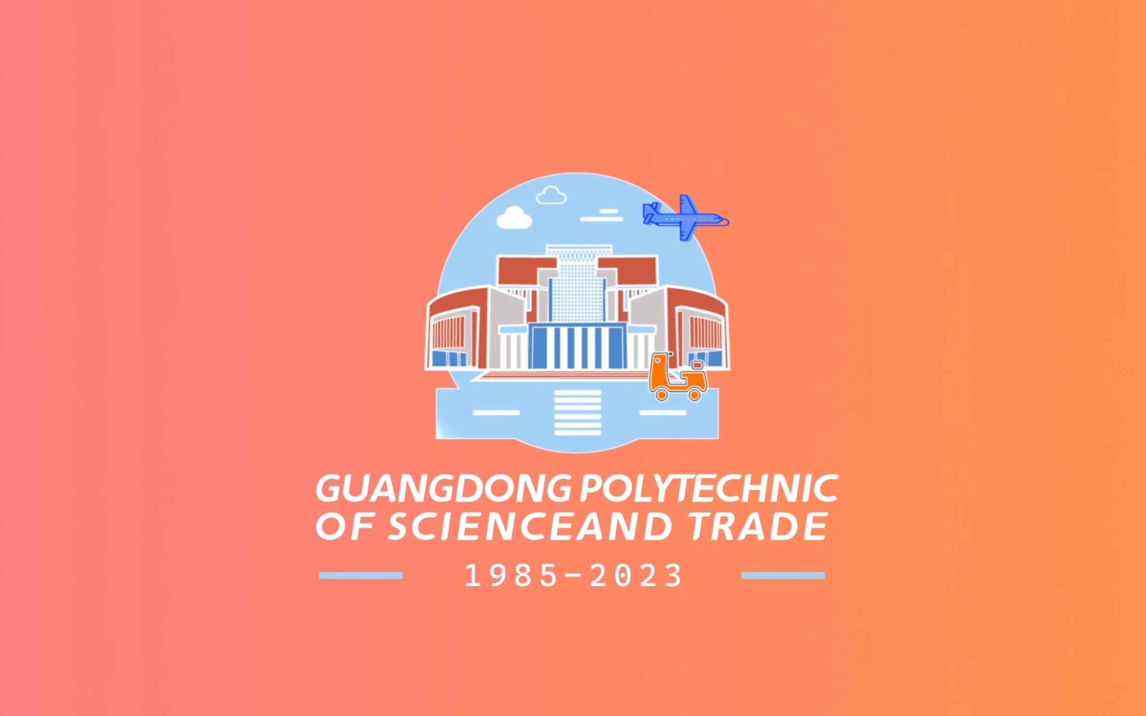 【GUANGDONG POLYTECHNIC OF SCIENCEAND TRADE】——校园文创设计哔哩哔哩bilibili