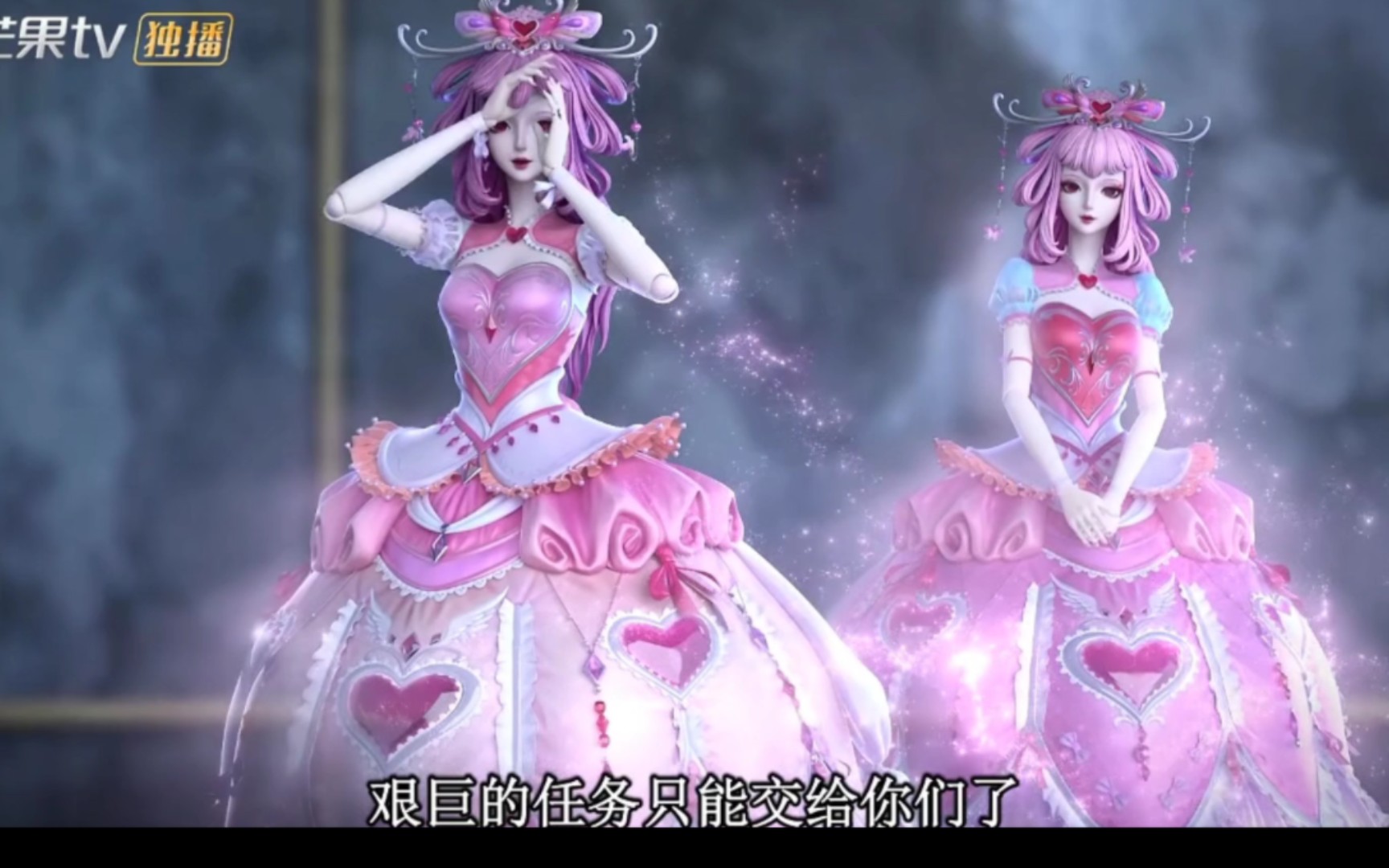 情公主突然消失 罗丽情感竟然给庞尊