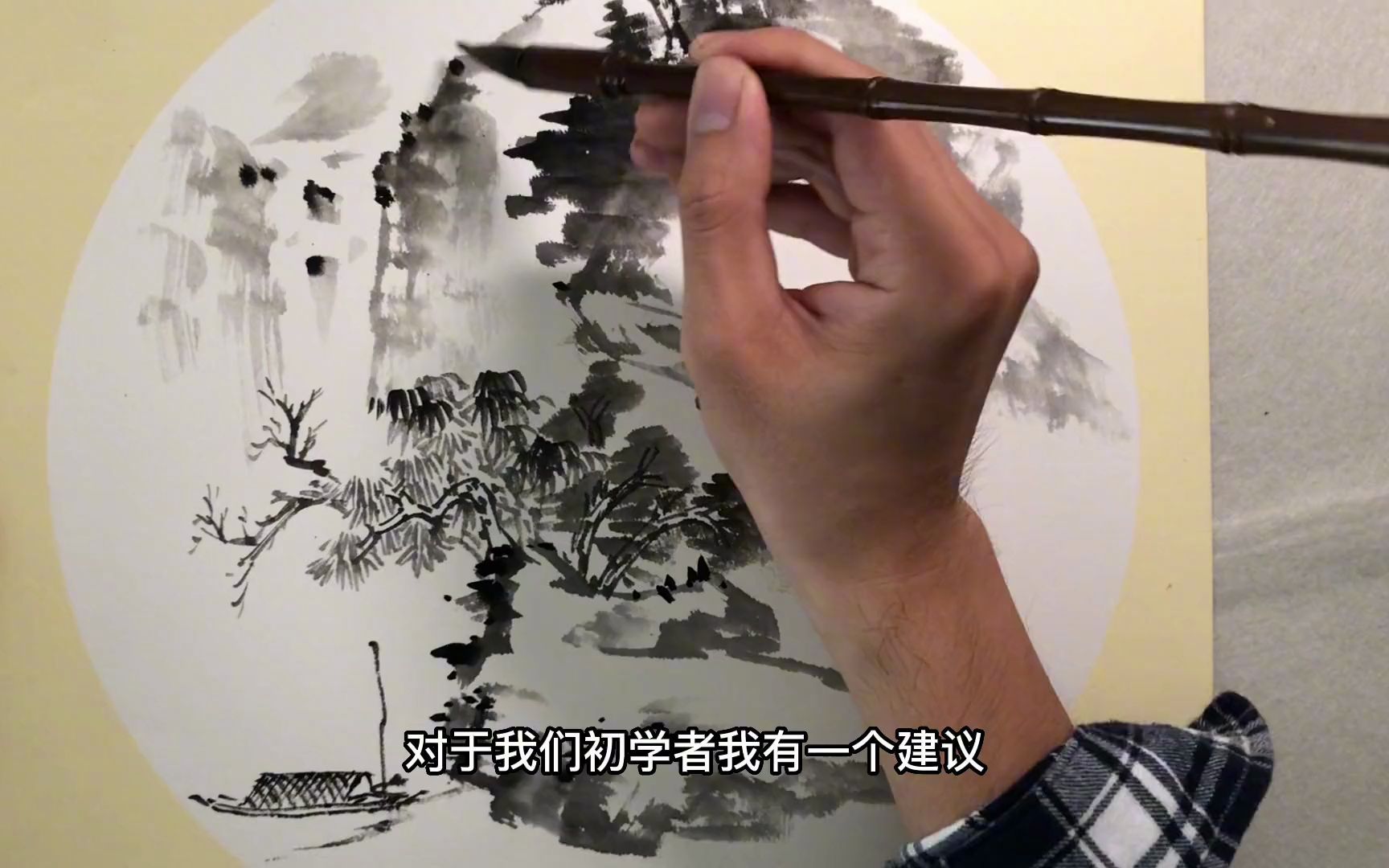 适合初学者的山水画作品来了,多实践您也可以画好哔哩哔哩bilibili