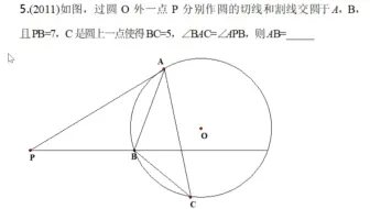 超级画板（10）：做数学图形（5）
