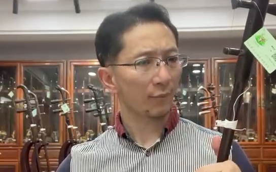古月素心二胡 极品