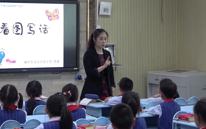 [图]二下：《语文园地四：写话》（含课件教案） 名师优质公开课 教学实录 小学语文 部编版 人教版语文 二年级下册 2年级下册（执教：陈姬）