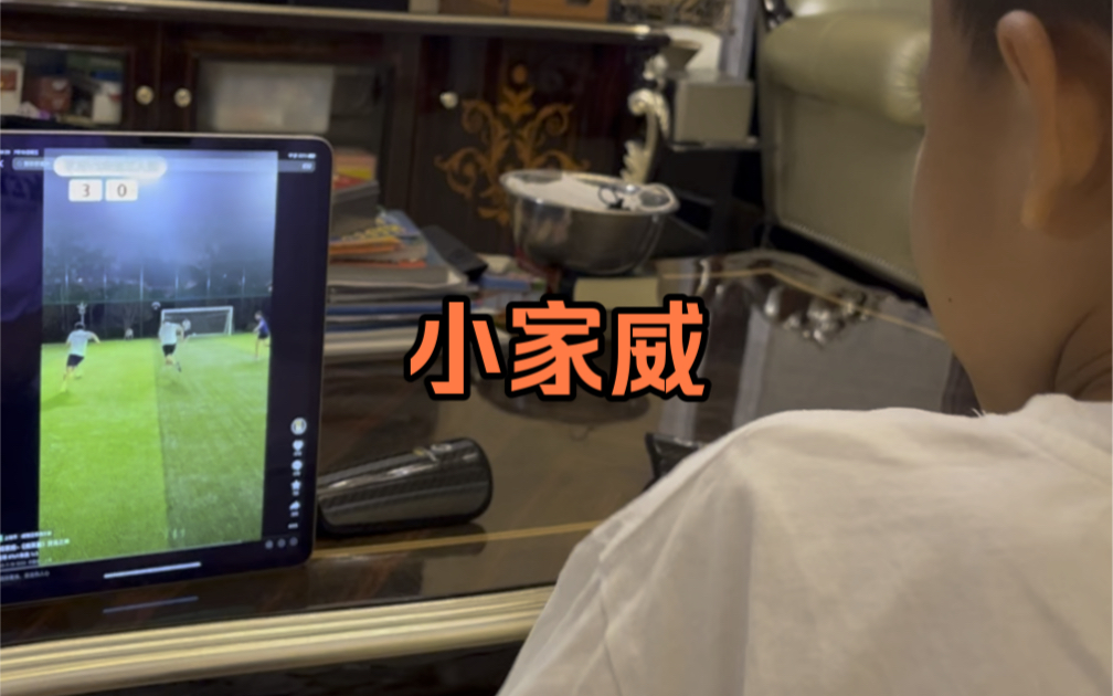 小家威又蠢蠢欲动了!-杨家威-杨家威-哔哩哔哩视频