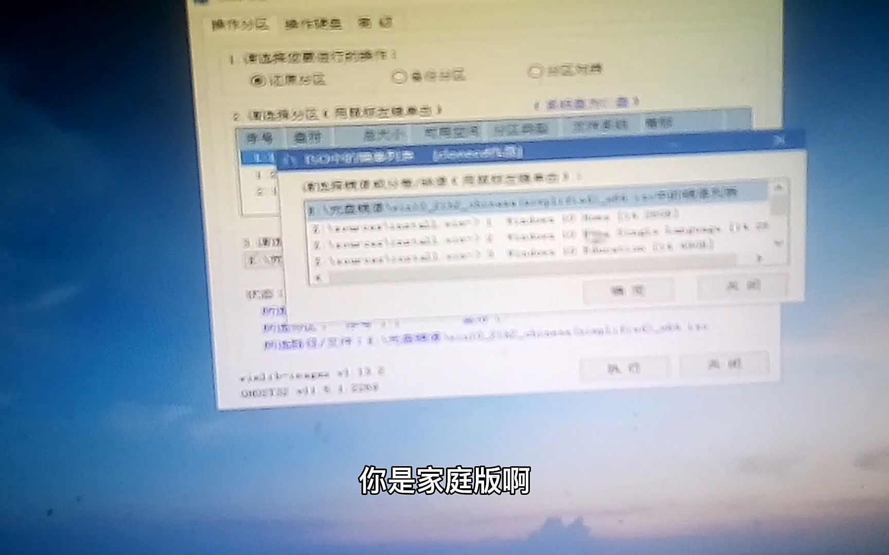 怎么用PE系统安装windows系统(通用教程)哔哩哔哩bilibili