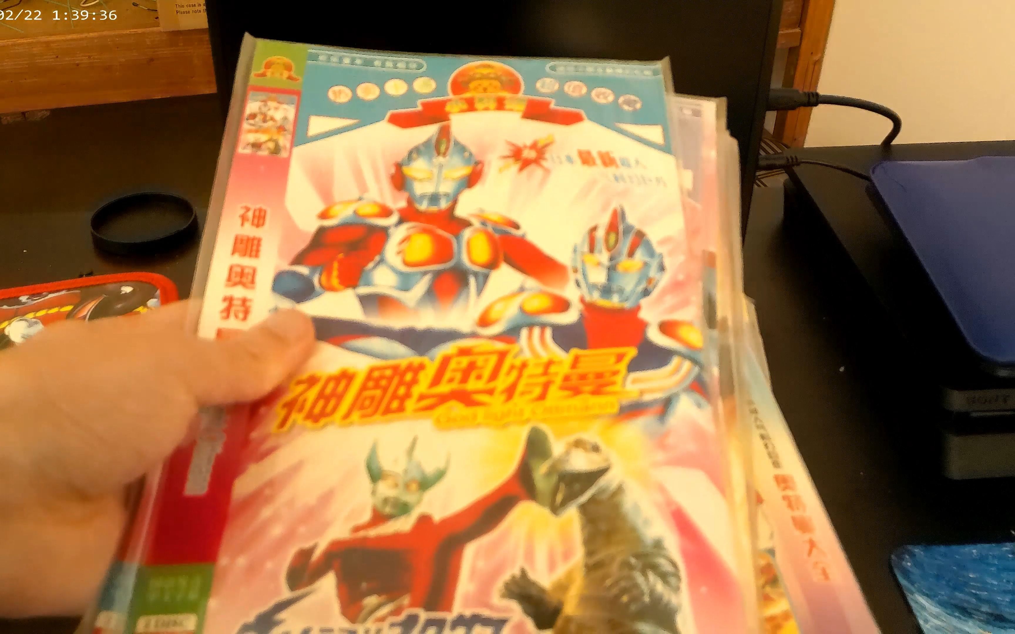 奥特曼dvdvcd光碟开箱