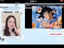 Download Video: 欣酱4月1日直播回放（只录了最后一小时，前面大概半个钟头没录上）