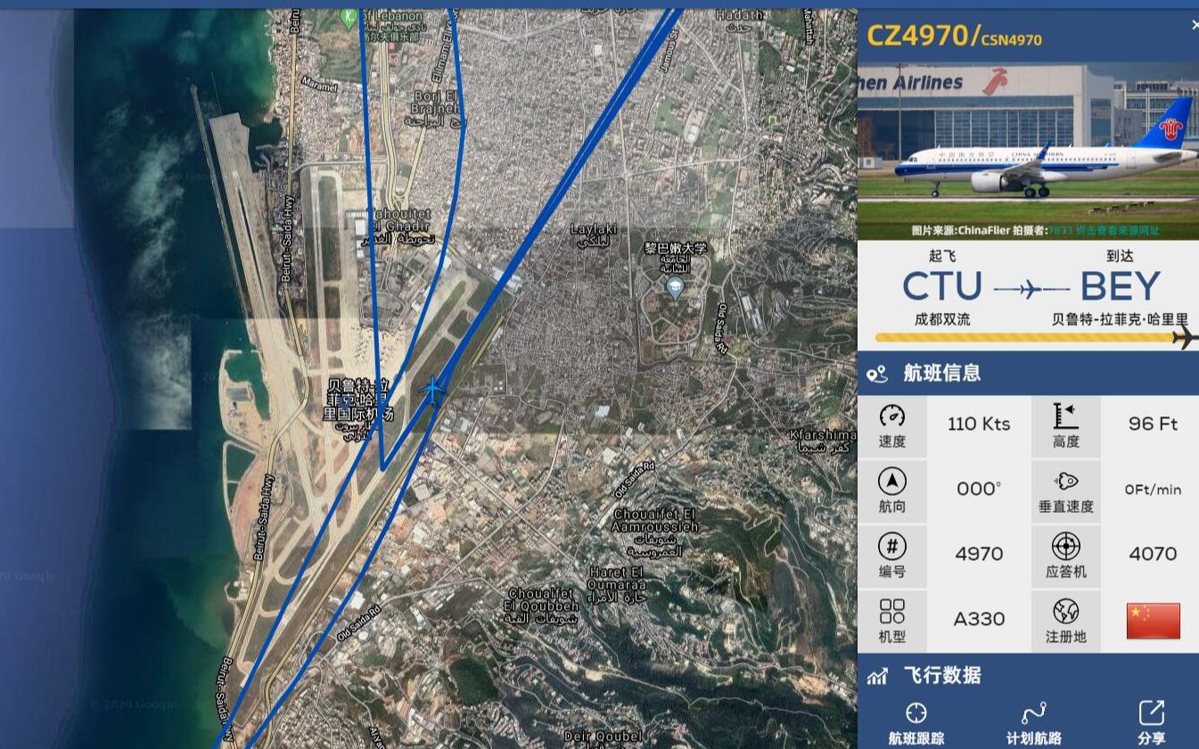 xplane11a330多角度目视进近黎巴嫩贝鲁特国际机场