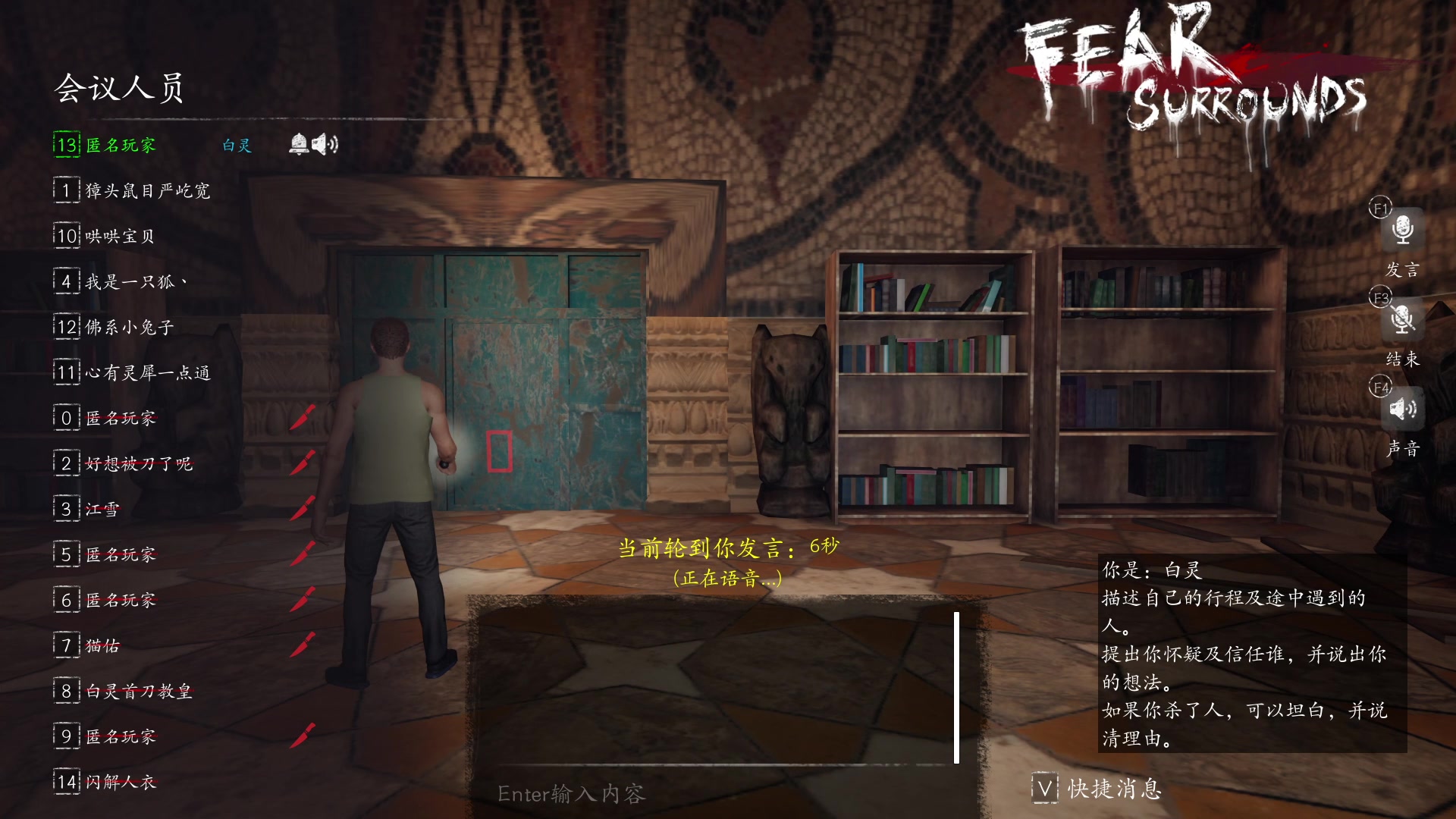 [恐惧之间] 白灵开局盲刀_网络游戏热门视频