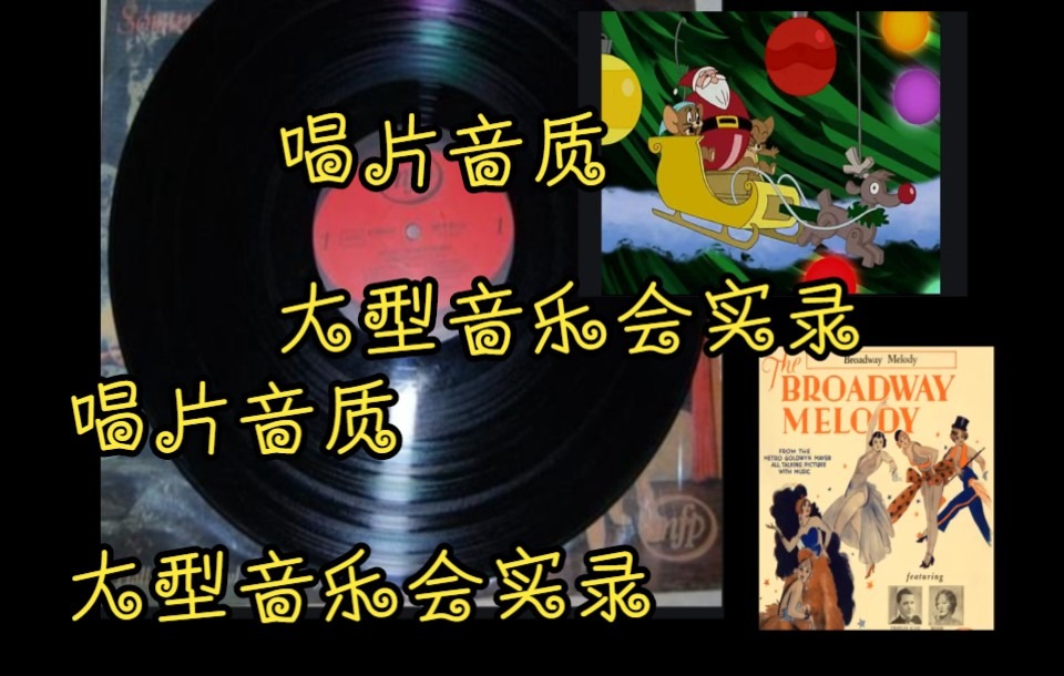 [图]??胎教放松助眠古典乐曲：威廉退尔+胡桃夹子+芦笛舞曲+G弦上的咏叹调等等.....