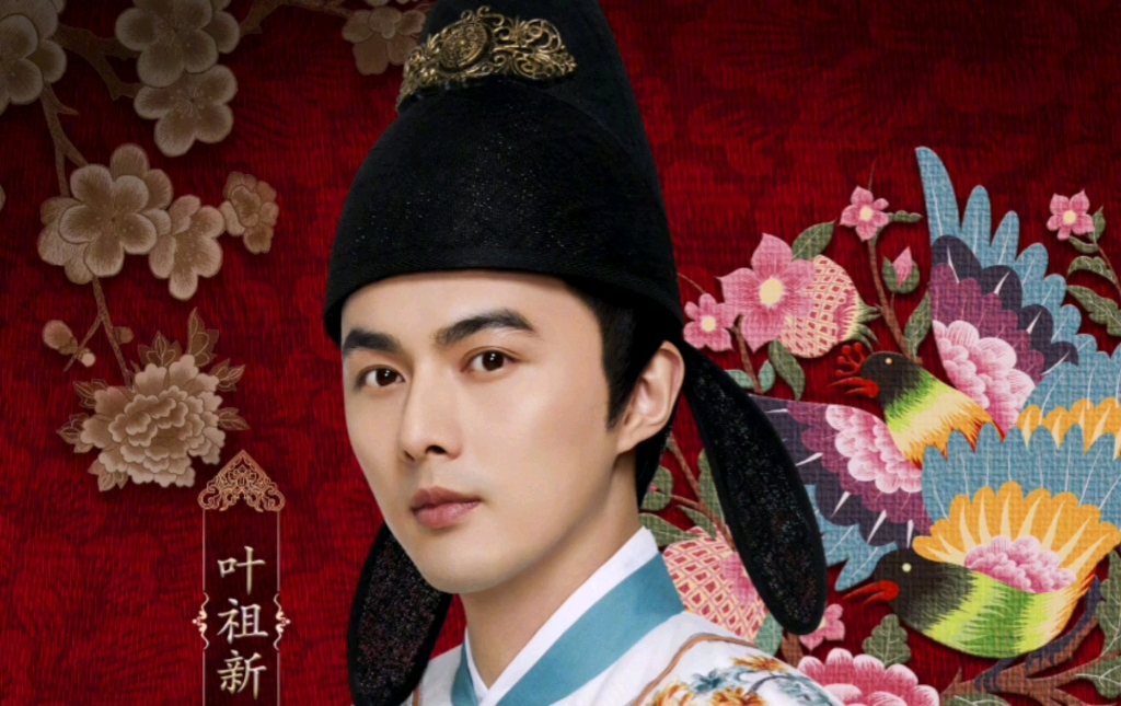 叶祖新衣尚中国