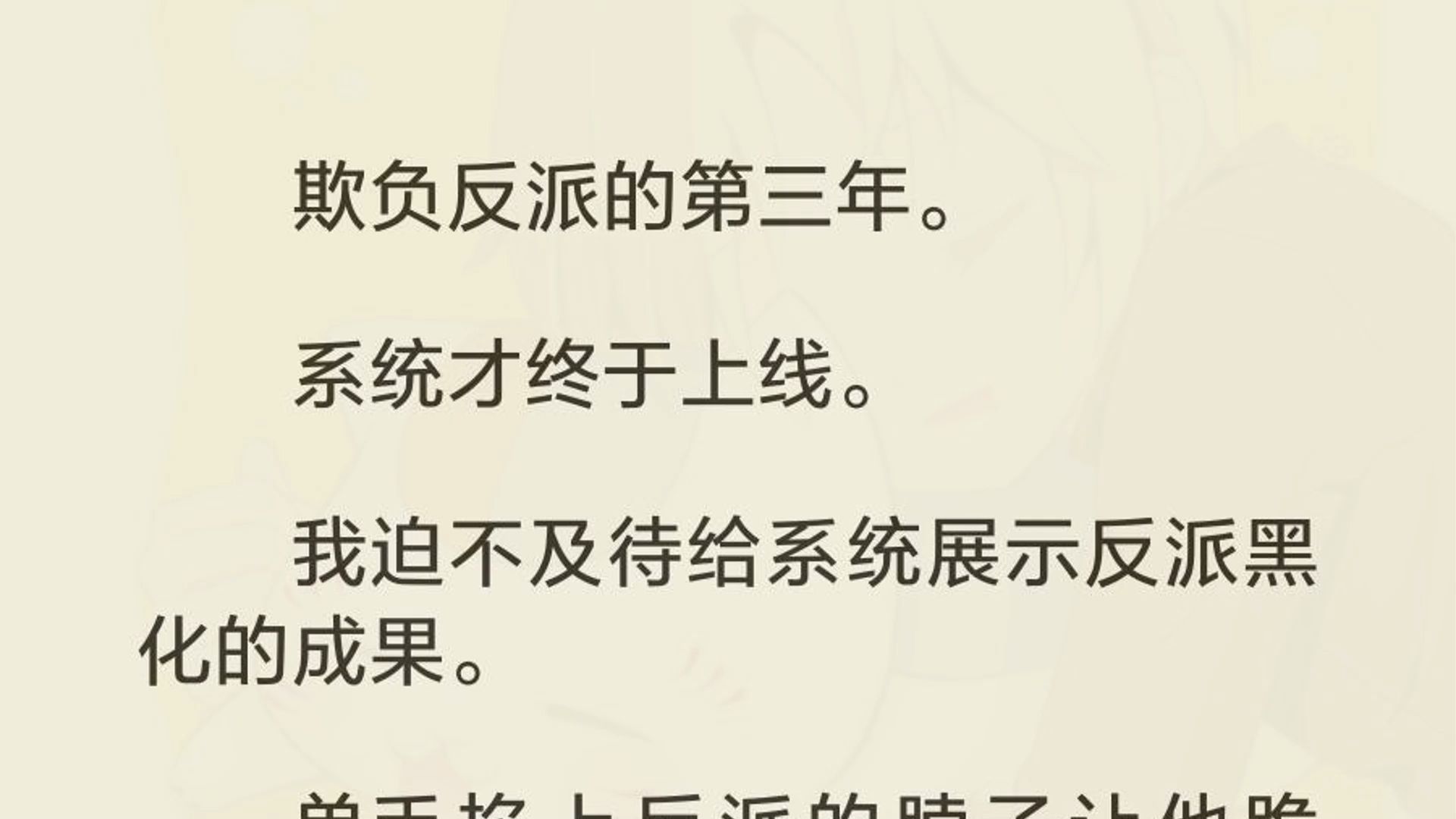 车祸后,我就被系统带到了这个世界. 温家命里本没有孩子. 是我的到来,让他们生下一女. 我就成了温家最受宠的千金. 在这个小说世界里待了十几年. ...