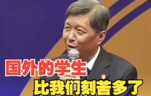 Descargar video: 王树国校长：国外的学生其实比我们学习更刻苦