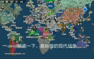 世界征服者5 搜索结果 哔哩哔哩 Bilibili