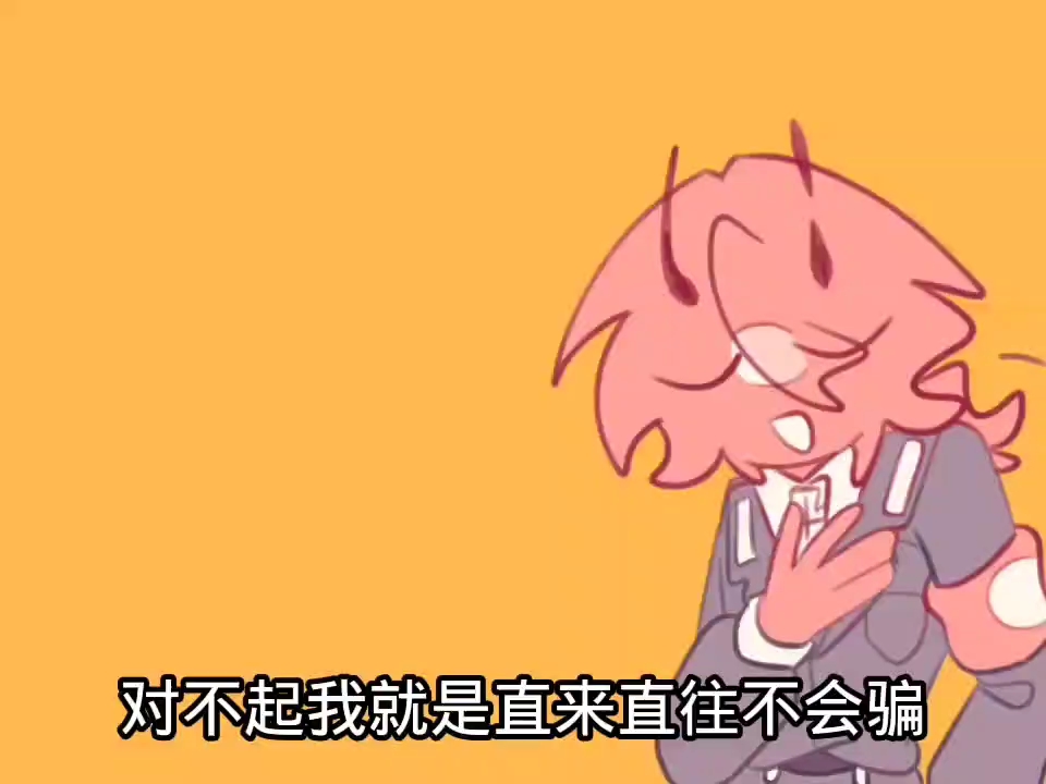 [ch/苏德/老番茄]