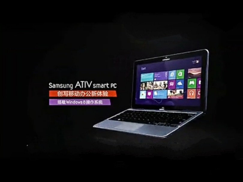 三星ATIV Smart PC 700T1C 广告哔哩哔哩bilibili