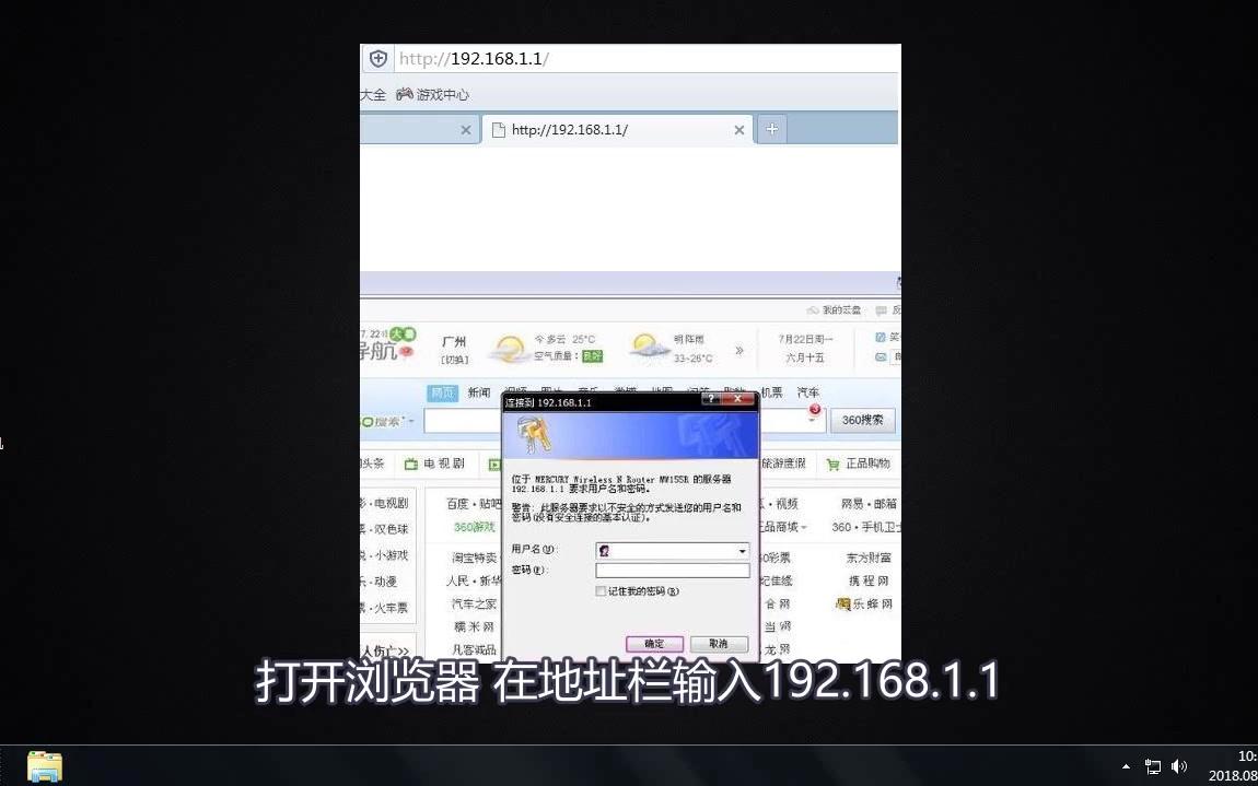 如何修改wifi密码哔哩哔哩bilibili