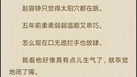 [图]薛芙赵容铮周照结局后续完结配享太庙大结局，赵容铮丁妍初宝结局后续完结配享太庙大结局番外，赵容铮周念后续结局番外太庙，赵容铮薛芙完结结局配享太庙大结局，