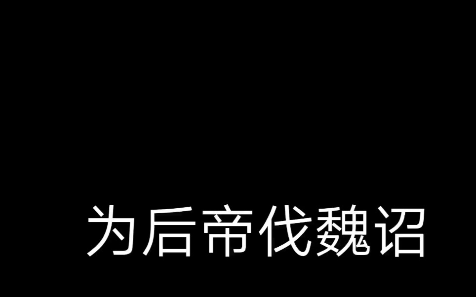 [图]【古籍】《诸葛武侯全集》