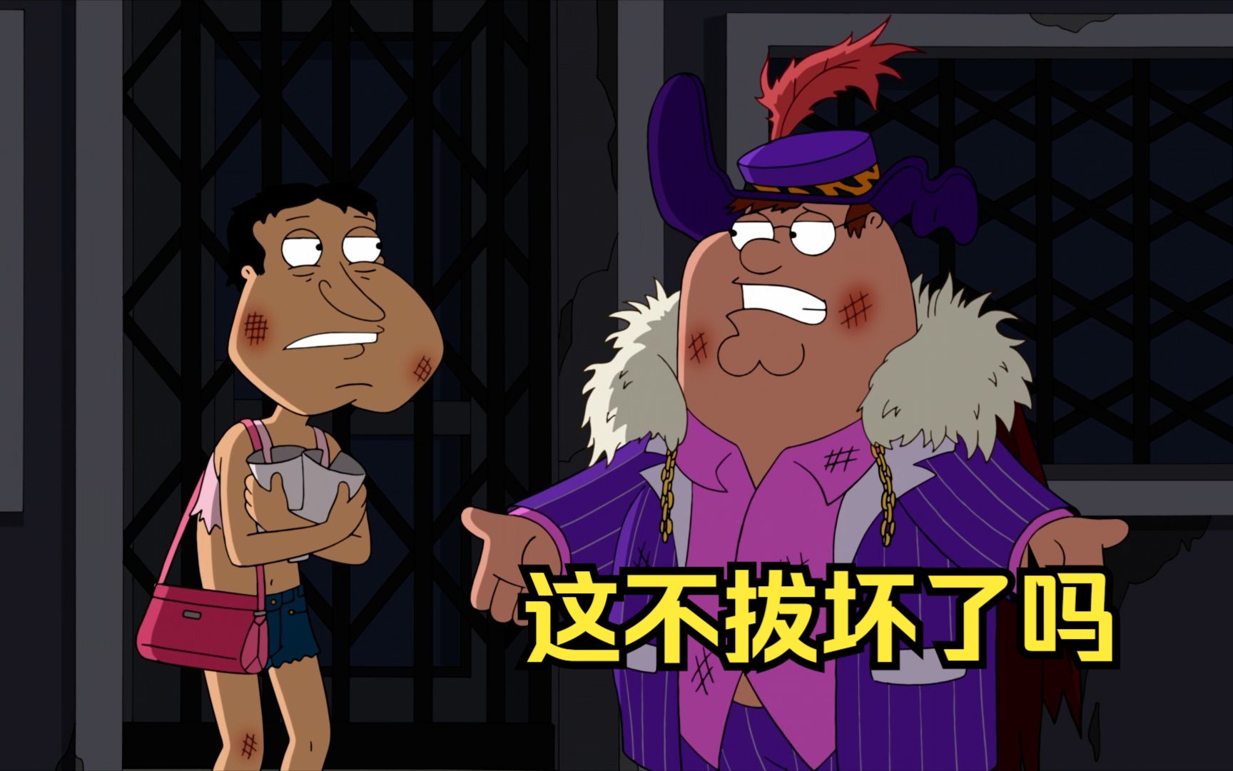 恶搞之家:阿Q误入小酒馆,找到无本万利的好方法-预见电影up-预见电影up-哔哩哔哩视频