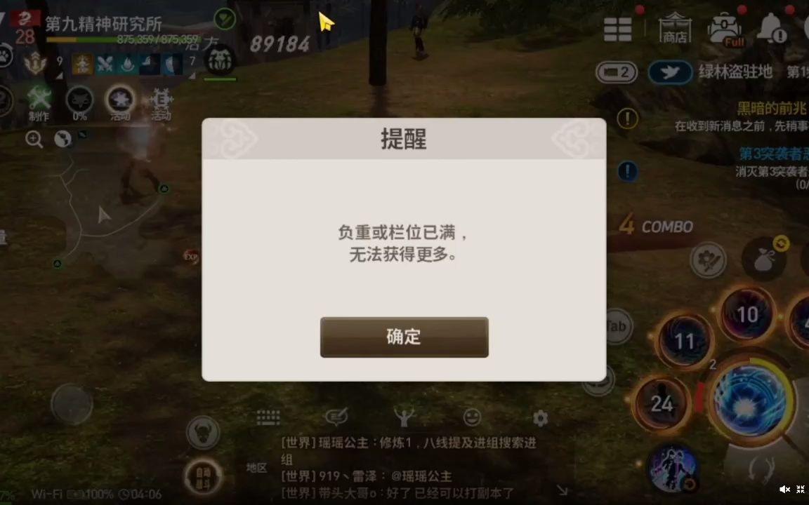 手游推荐(369)哔哩哔哩bilibili游戏推荐