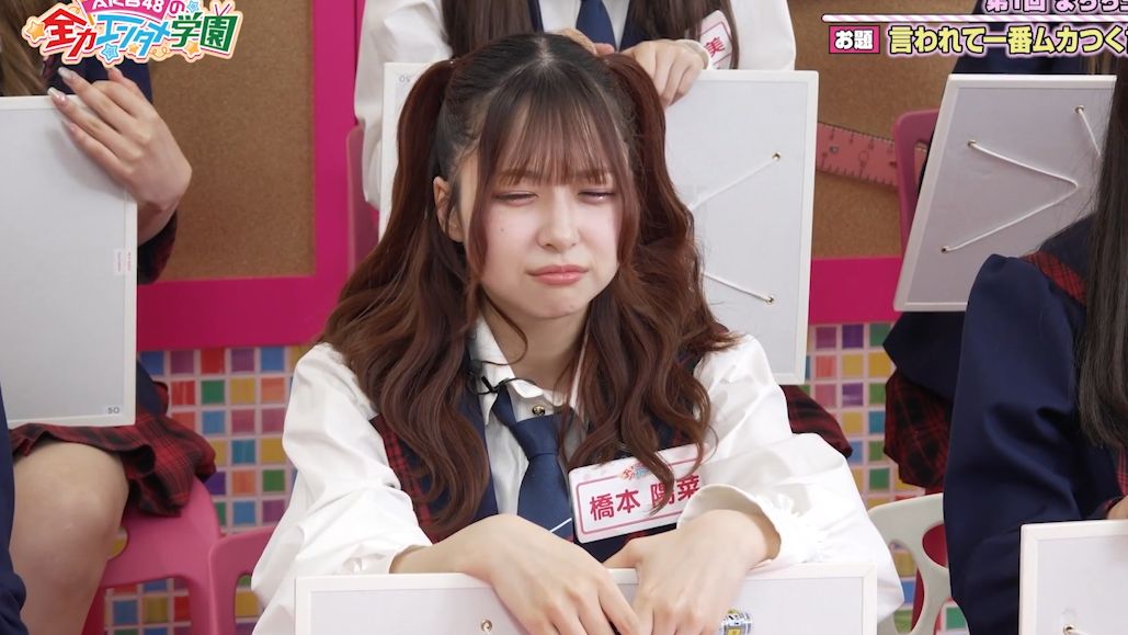 【中字】まちち王（AKB48全力娱乐学园EP28）