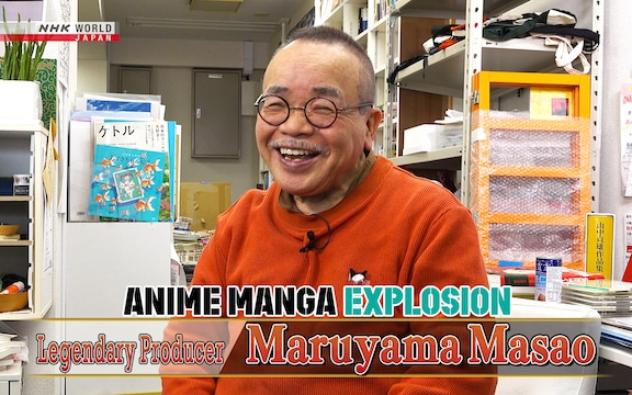 【NHK纪录片】传奇制作人:丸山正雄 | Legendary Producer Maruyama Masao哔哩哔哩bilibili