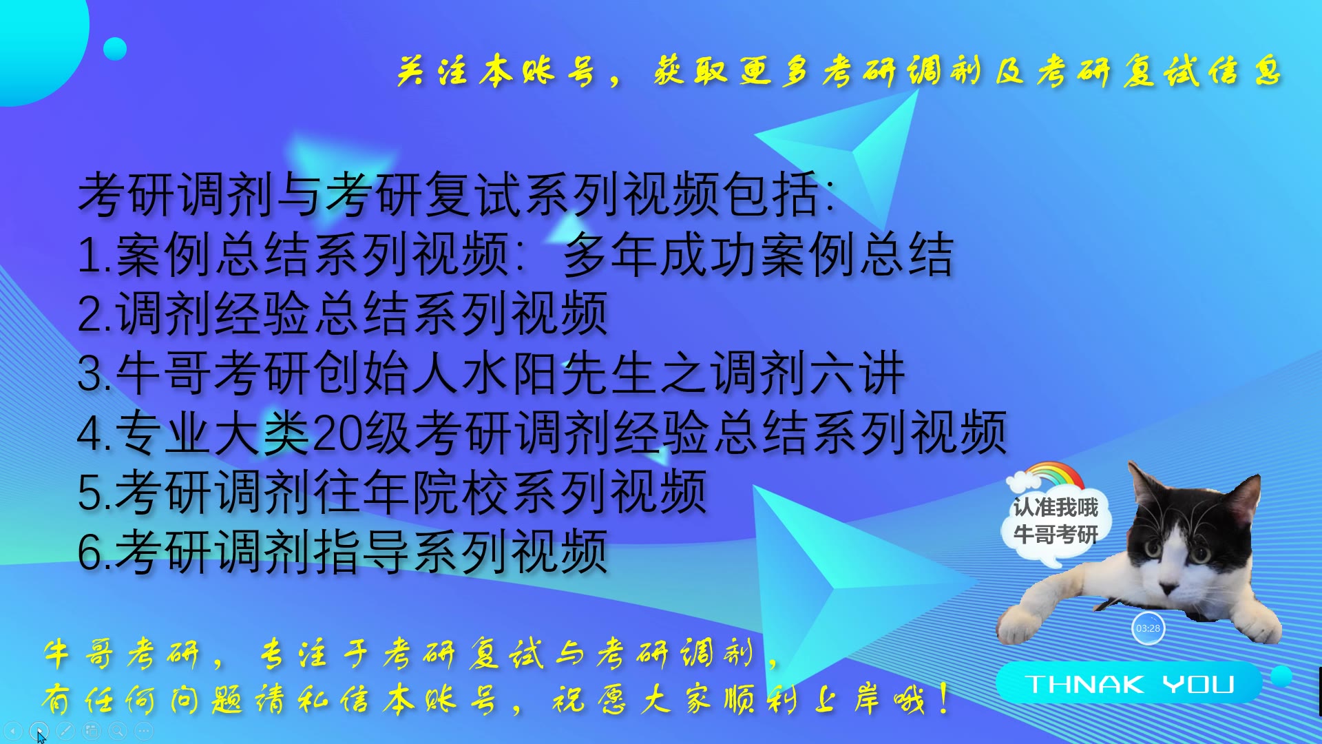 青海大学调剂青海大学考研调剂信息青海大学调剂流程青海大学考研复试信息哔哩哔哩bilibili